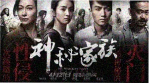 隐秘的角落 电视剧 2020 辛爽