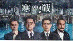星际穿越 电影 2014 克里斯托弗·诺兰